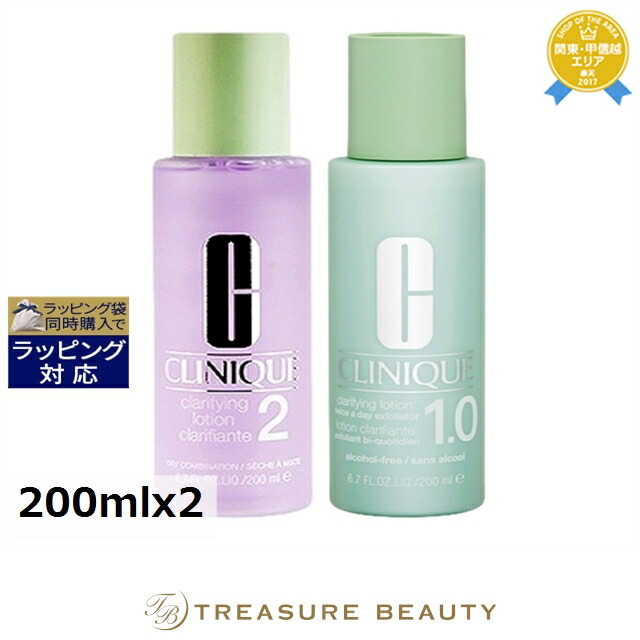 楽天市場】送料無料 クリニーク フォーメン 2点セット/ モイスチャ