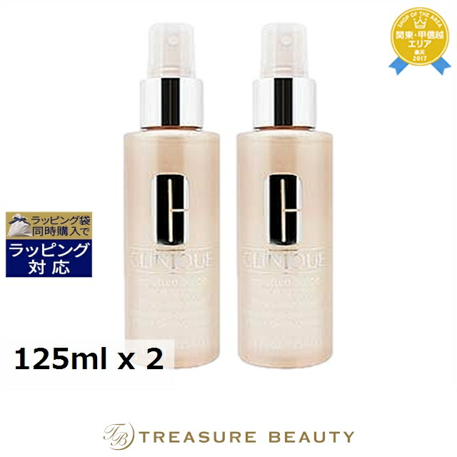 楽天市場】【送料無料】クリニーク CLINIQUE モイスチャー サージ