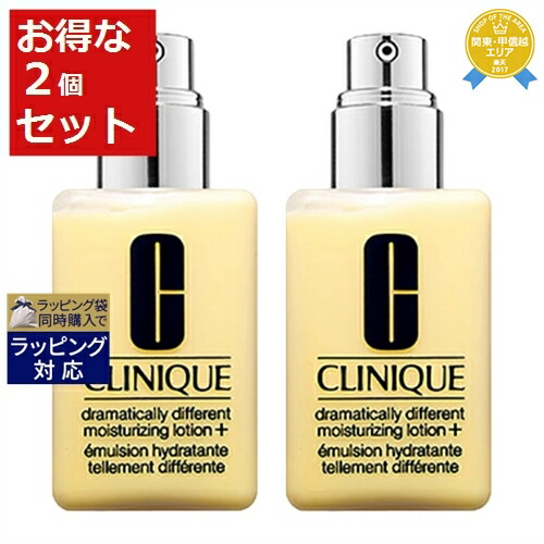乳液・ミルク CLINIQUE DDML+ CLINIQUE 乳液 クリニーク clinique DDML+ ドラマティカリー
