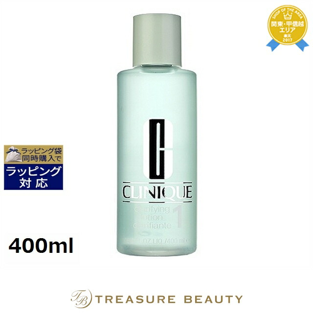 楽天市場】【最大4500円クーポン】クリニーク クラリファイング