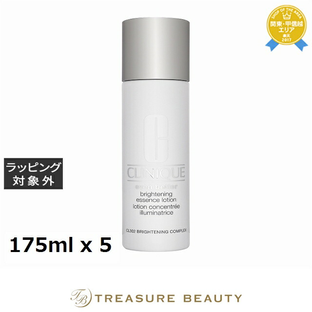 クリニーク イーブン ベター ブライト エッセンス ローション お得な5個セット 175ml x 5 | 化粧水 まとめ買い 美白 オールスキン｜トレジャービューティー