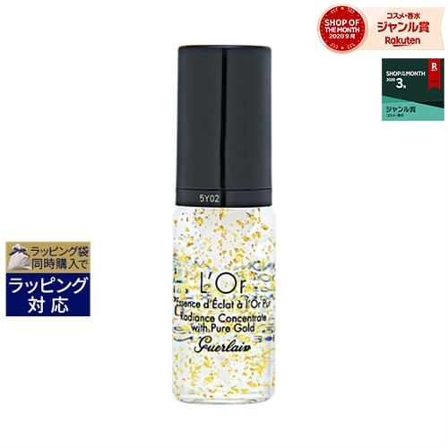 楽天市場 1000円クーポン ゲラン ロール エッセンス エクラ 5ml ミニサイズ お試し トライアル 最安値に挑戦 Guerlain 化粧下地 トレジャービューティー