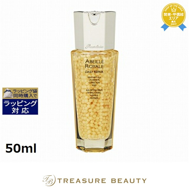 楽天市場】【最大4500円クーポン】送料無料 ゲラン アベイユロイヤル