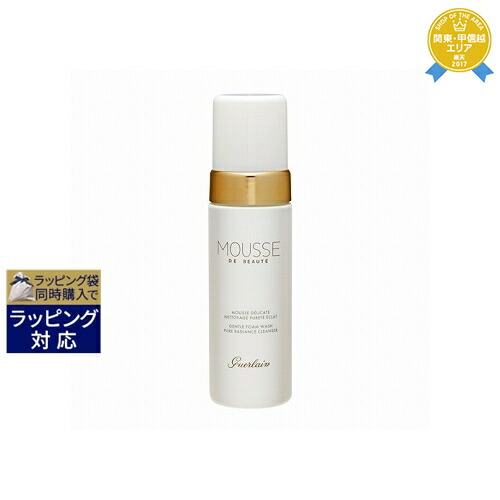 ゲラン♡クレンジングクリーム200ml クレンジング クリーム / ゲラン(クレンジングクリーム