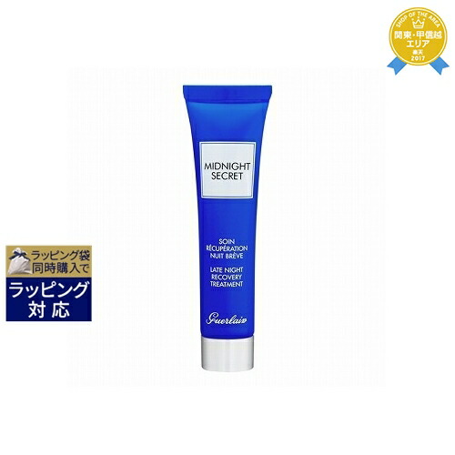 楽天市場】送料無料 ゲラン クレンジング クリーム 200ml