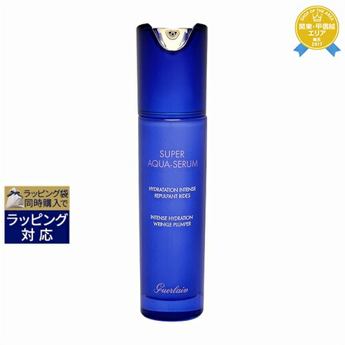 人気満点 ゲラン スーパー アクア セロム N 50ml Guerlain 美容液 新品即決 Www Estelarcr Com