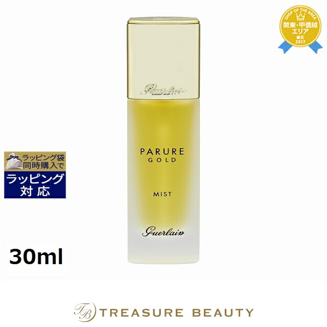 楽天市場】送料無料 ゲラン パリュール ゴールド スキン フルイド