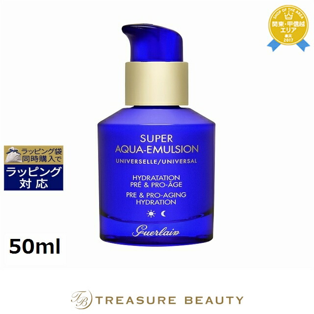 楽天市場】【最大4500円クーポン】送料無料 ゲラン アベイユ ロイヤル