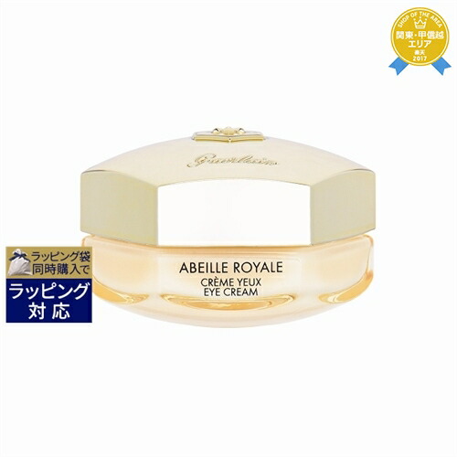 新品 ゲラン アベイユ ロイヤル ハンドバーム ハンドクリーム 40ml Amazon.co.jp: ゲラン アベイユ ロイヤル ハンドバーム (40mL