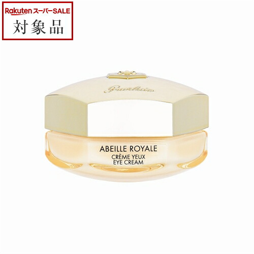 楽天市場】送料無料 ゲラン アベイユ ロイヤル UV スキン ディフェンス