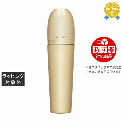 ゲラン オーキデアンペリアル ザ ナイトセロム 30ml - www