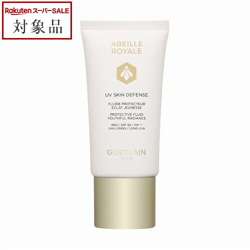 楽天市場】送料無料 ゲラン アベイユロイヤル ハンドバーム 40ml