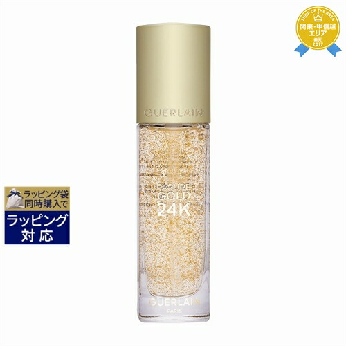 楽天市場】送料無料 ランコム UV エクスペール BB n SPF50+
