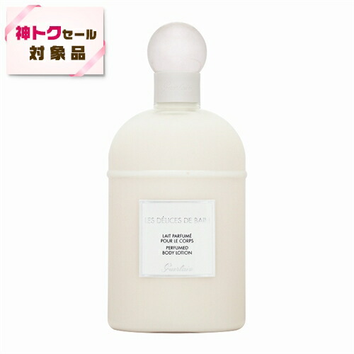 楽天市場】送料無料 ゲラン モン ゲラン ボディローション 200ml