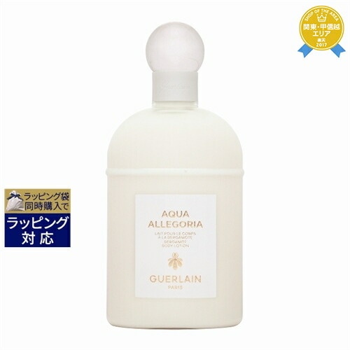 Mon Guerlain ボディローション 200ml Guerlain - Mon Guerlain Perfumed Body Lotion 200ml/6.7oz