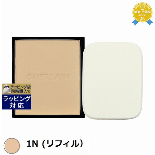 楽天市場】GUERLAIN(ゲラン) パリュール ゴールド スキン