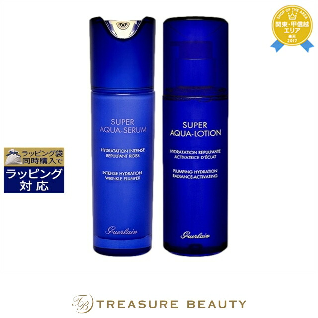 ゲラン スーパーアクアエマルジョン - Light 50ml ゲラン