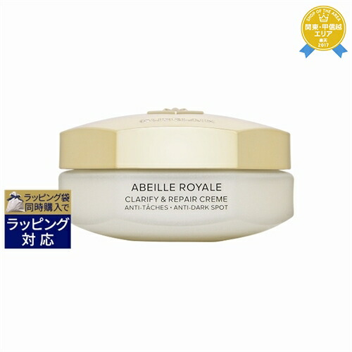 ゲランアベイユロイヤルアイクリーム15mL 11313867_1.jpg