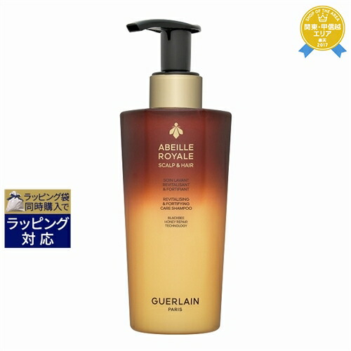 楽天市場】送料無料 ゲラン アベイユ ロイヤル スカルプ&ヘア