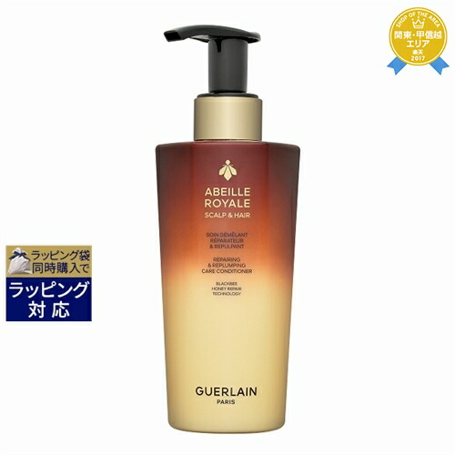 楽天市場】送料無料 ゲラン アベイユ ロイヤル スカルプ&ヘア