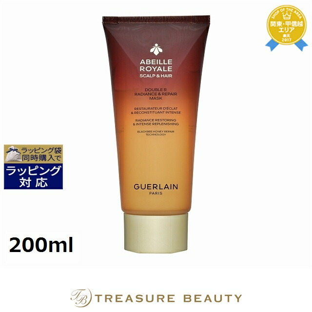 楽天市場】GUERLAIN(ゲラン) アベイユ ロイヤル スカルプ＆ヘア ダブル