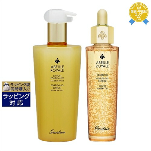 Amazon | Guerlain(ゲラン) アベイユ ロイヤル フォーティファ