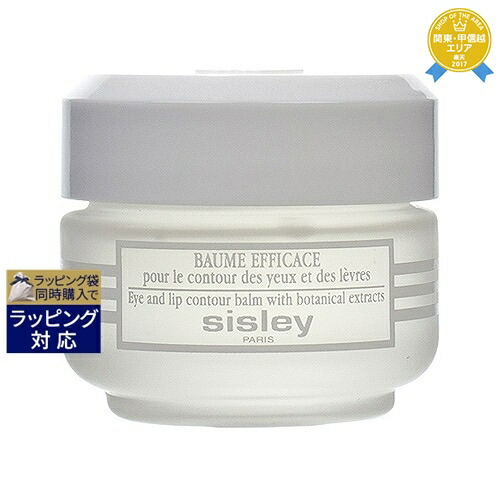 sisley アイ コントール マスク 30ml Amazon.com : Sisley Paris Eye Contour Mask - 30 mL - 10