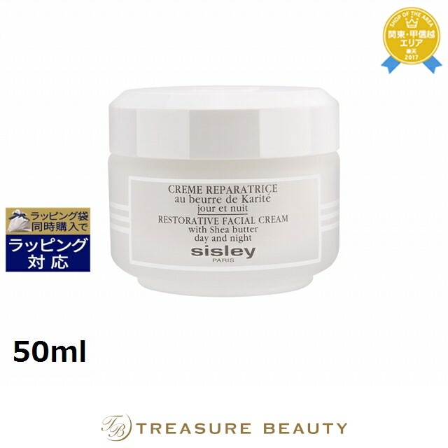 楽天市場】送料無料 シスレー ジェル メイクアップ リムーバー 120ml