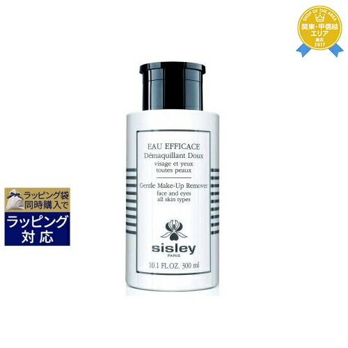 楽天市場】送料無料 シスレー アイ コントゥール マスク 30ml