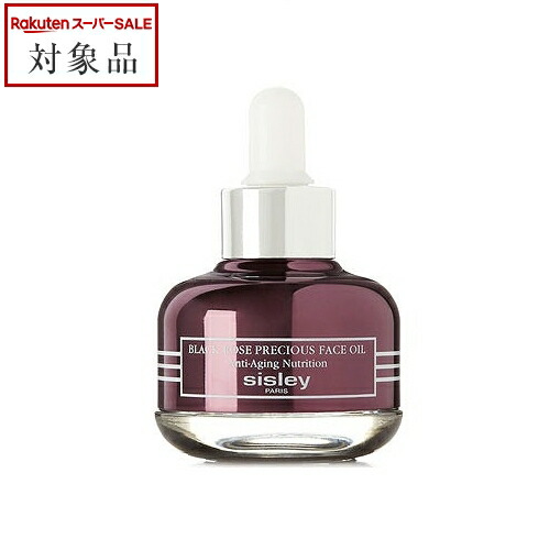 楽天市場】送料無料 シスレー クレーム プール クー N 50ml