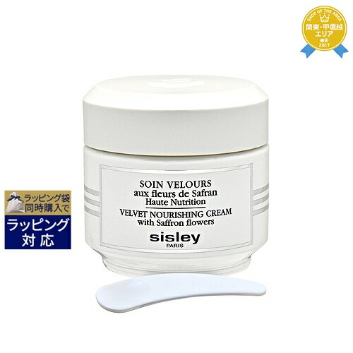 sisley アイ コントール マスク 30ml Amazon.com : Sisley Paris Eye Contour Mask - 30 mL - 10