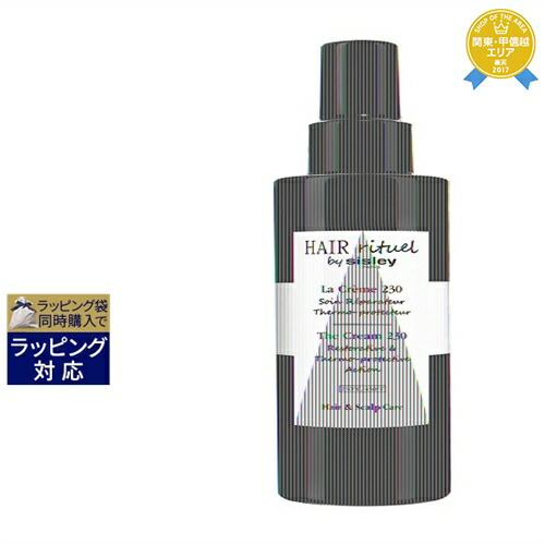 楽天市場】送料無料 シスレー ヘア リチュアル プレシャス