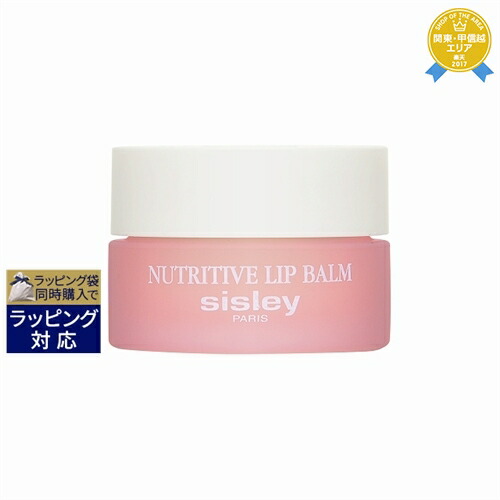 楽天市場】送料無料 シスレー クレーム プール クー N 50ml