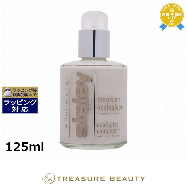 楽天市場】送料無料 シスレー エコロジカル コムパウンド アドバンスト