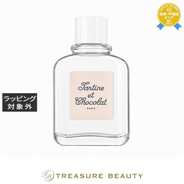 楽天市場】ジバンシー 香水 レディース タルティーヌ エ ショコラ プチ