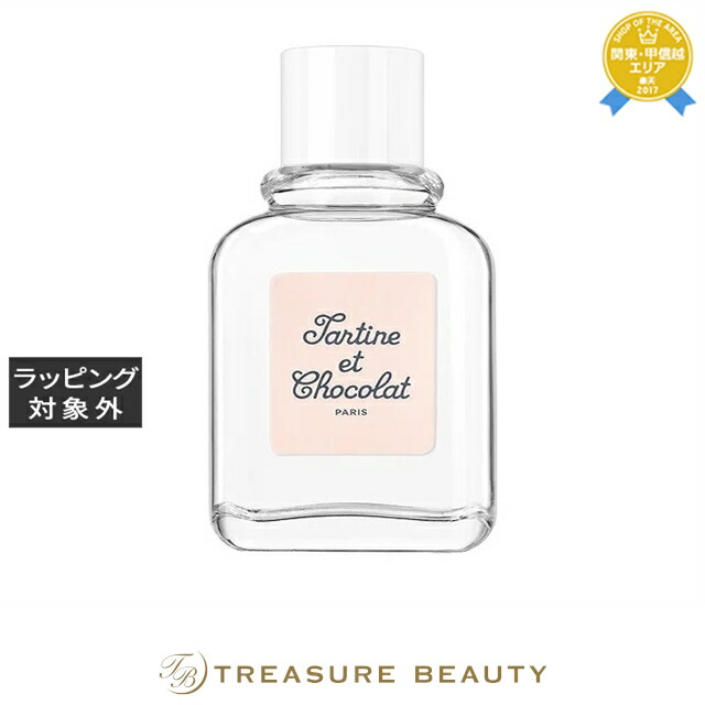 楽天市場】ジバンシー 香水 レディース タルティーヌ エ ショコラ プチ
