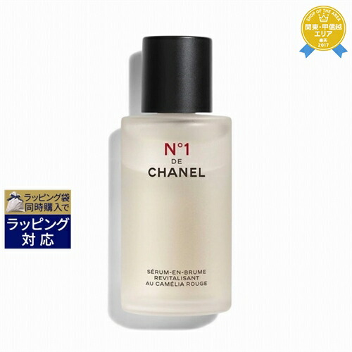 楽天市場】シャネル ローション N°1 ドゥ シャネル 【数量限定激安】 150ml | 最安値に挑戦 CHANEL 化粧水 : トレジャービューティー