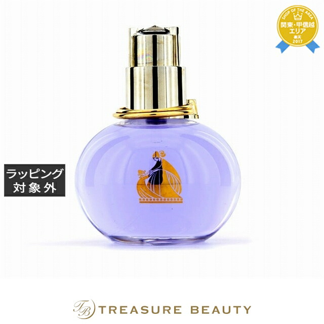 楽天市場】ランバン エクラ ドゥ アルページュ EDP オードパルファム