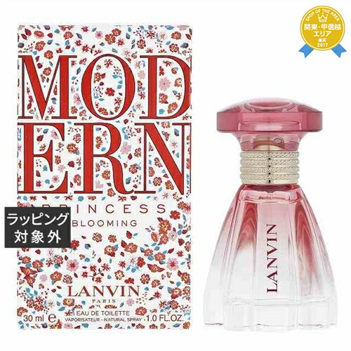 新品未開封２個　30mlランバン モダン プリンセス オードパルファム 61idRSfH5VL._UF350,350_QL80_.jpg