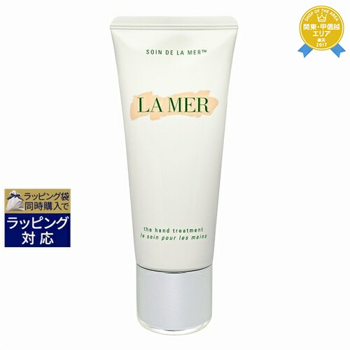 HERMES  ハンドクリーム　レマンエルメス　クレーム　レ　マン　100mL 楽天市場】【P3倍】ハンドクリーム フランス製 エルメス HERMES