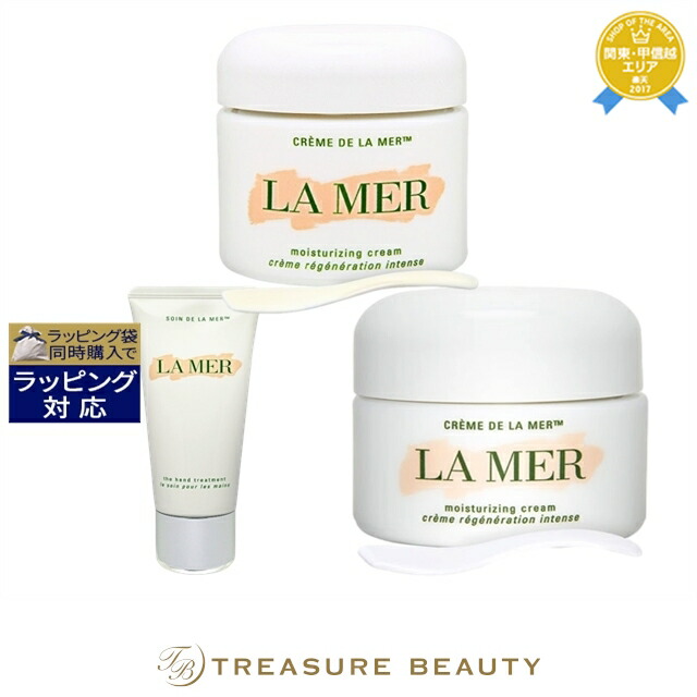 楽天市場】送料無料 ドゥ・ラ・メール ザ・ハンドトリートメント 100ml