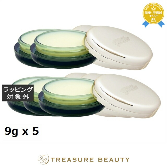 ドゥ・ラ・メール ザ・リップ バーム お得な5個セット 9g x 5 | リップケア まとめ買い 唇の荒れ 乾燥 オールスキン
