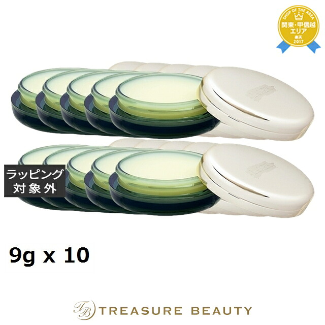 ドゥ・ラ・メール ザ・リップ バーム お得な10個セット 9g x 10 | リップケア まとめ買い 唇の荒れ 乾燥 オールスキン|トレジャービューティー