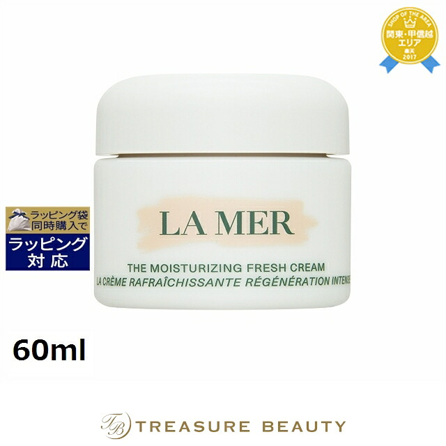 【トレジャービューティー】住み家 マルジェラ「にせ物」特集｜思い起こすをまとう芳ばしさ