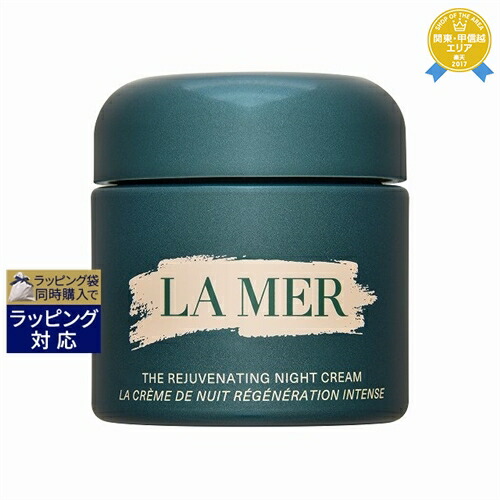 クレーム ドゥ・ラ・メール モイスチャライジングクリーム 60ml ザ・モイスチャライジング ナイト クリーム | ラ・メール La Mer