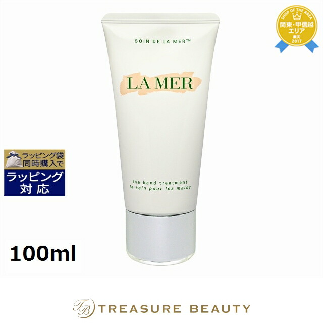 ドゥ・ラ・メール　ハンドクリーム　100ml LA MER（ラ・メール） 【並行輸入品】ドゥ・ラ・メール ザ・ハンド