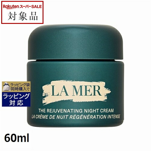 百貨店大売り出し執り行なう！