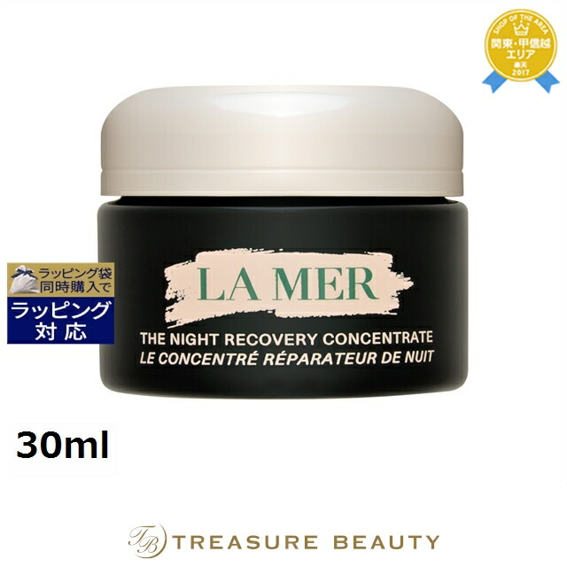 【トレジャービューティー】棲み家 マルジェラ「写し物」特集｜思い起こすをまとう芳ばしさ
