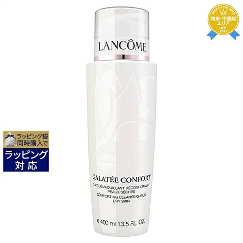 楽天市場】ギノー デマキャン コンフォ 500ml(サロンサイズ） | 日本未発売 お得な大容量サイズ 最安値に挑戦 Guinot ミルククレンジング  : トレジャービューティー