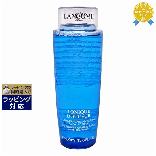 楽天市場 4000円クーポン ランコム トニック ドゥスール 400ml 最安値に挑戦 Lancome 化粧水 お買い物マラソン サンキュー クーポン 次回使える トレジャービューティー